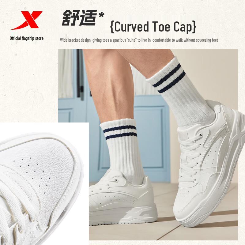 Xtep Men's 'Little White Board' Casual Low-Top Skate Shoes