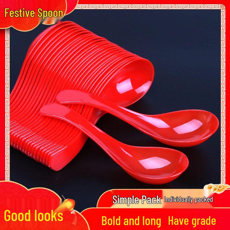 ZISIZ Disposable Red Plastic Spoons
