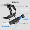 Lepro Headlight Rechargeable LED Headlamp Super Bright LED Headlight Fishing Climbing Light Red Lighting Lighting Angle Adjustment Available Cable