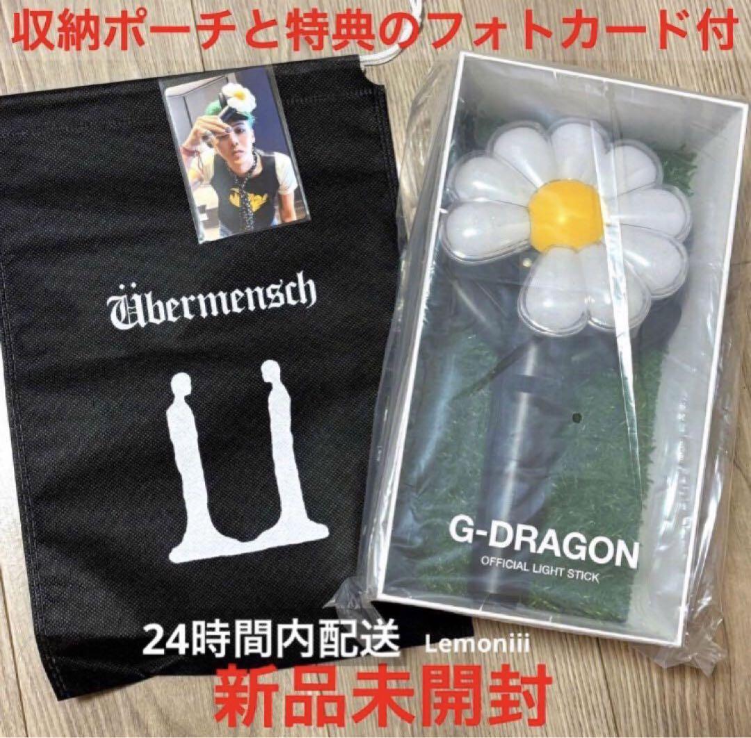 

[Б/У] Официальный лайтстик G-DRAGON, фонарик с бонусным бонусом, оригинальный продукт