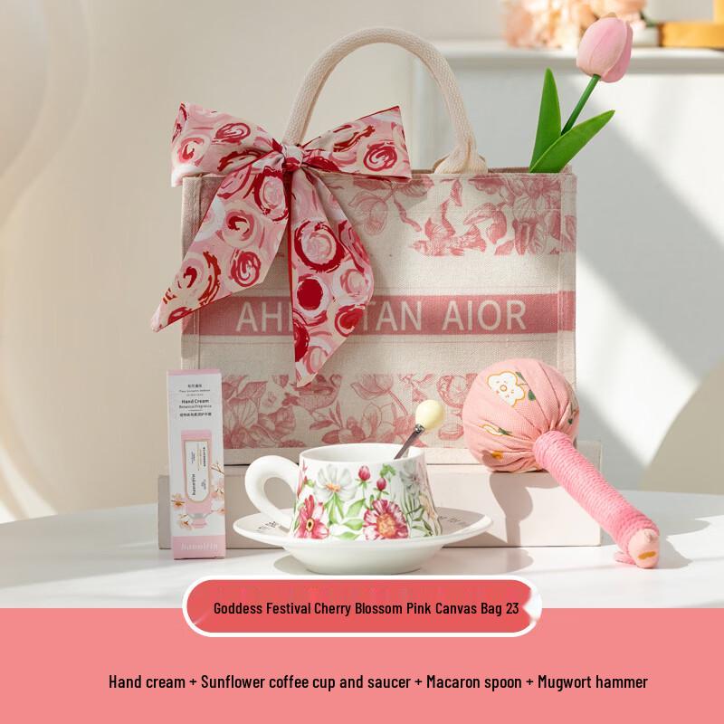 Cherry Blossom Pink Coffee Cup Gift Set