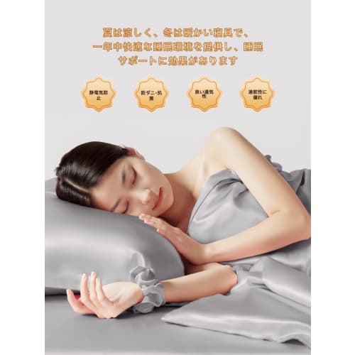 THXSILK Silk Pillowcase, Hidden Zipper, Highest Grade 6A OEKO Certified, 100% Silk, Double-Sided, Washable, For Beautiful Hair and Skin, Sensitive Ski