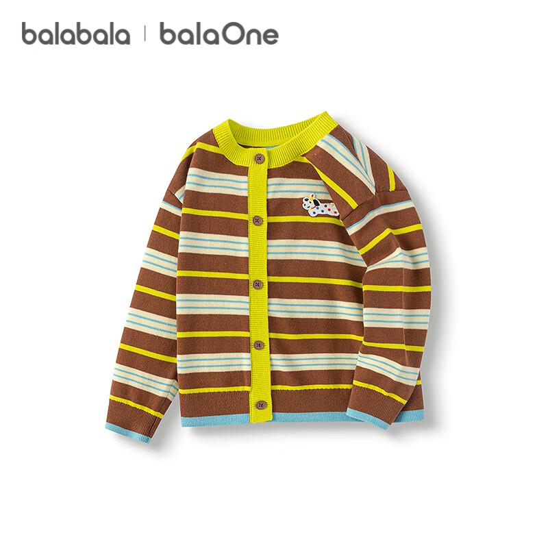 Balabala Balaone Kids Unisex Cotton Cardigan