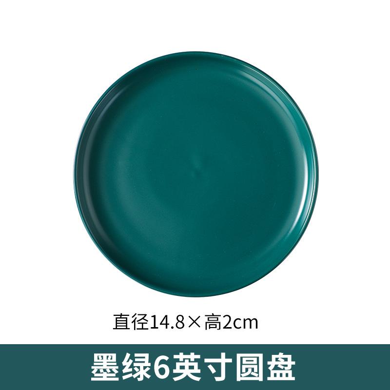 Internet Celebrity Nordic Style Steak Plate Set Combination Plate Home Western Plate Creative Ceramic Plate Breakfast Tableware