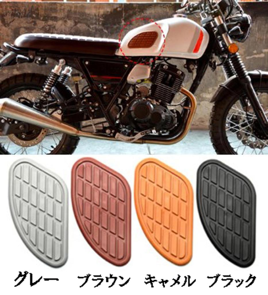 Motorcycle Tank Side Pads | Anti-Slip & Scratch Resistant | Double Sided Tape Installation