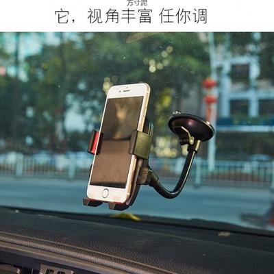 Universelle Multifunktions-Handyhalterung für das Auto, trendige Halterung, Handy-Navigationshalterung für das Auto, Saugnapf-Handyhalter