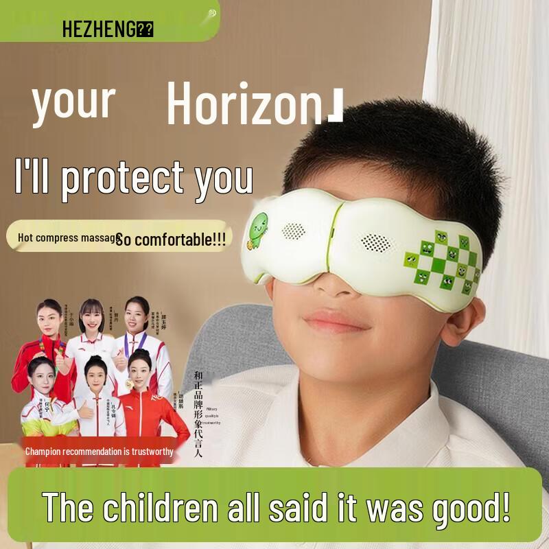 

Hezheng Smart Eye Massager with Hot Compress