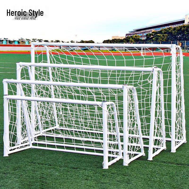 Yingxiongfeng Outdoor Soccer Goal
