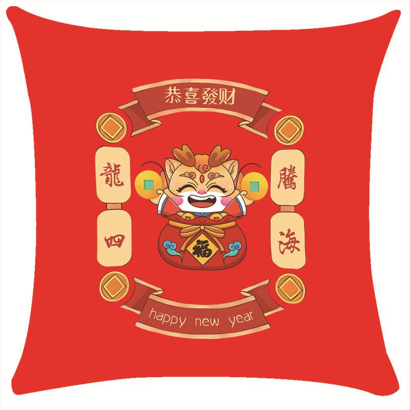 New Pillow Ryoma Spirit Festive Plush Cartoon Cushion Souvenir Pillow