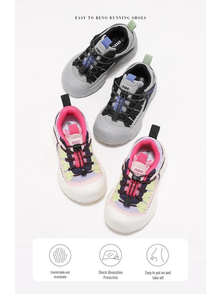 ABCKIDS5837 Kids' Non-Slip Running Shoes – Soft Sole, Unisex, 2025 Autumn Collection