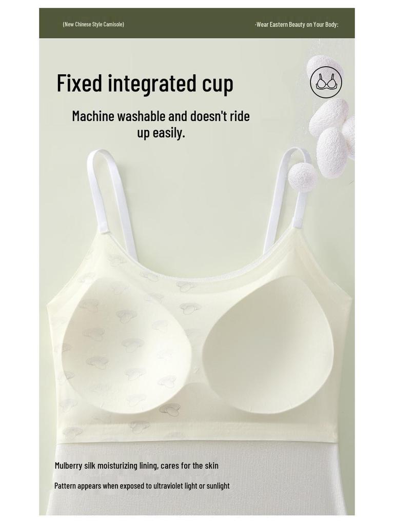 Versatile Relief Underwear Camisole with Fixed Cup for Beautiful Back & Support