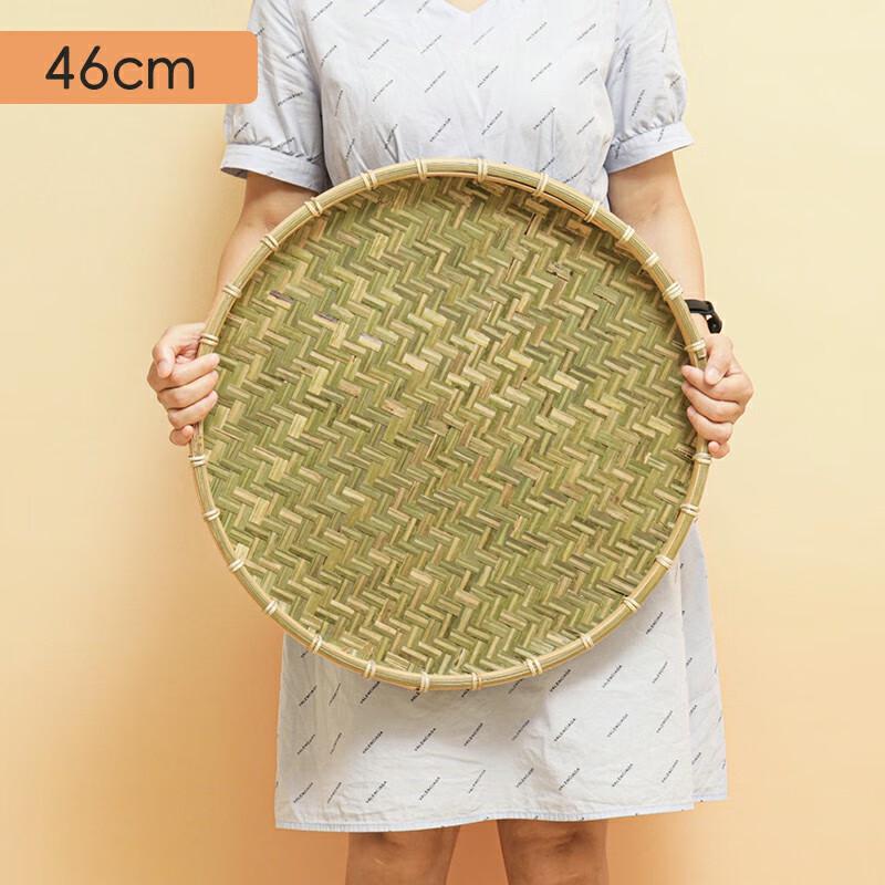 Ally Round Bamboo Woven Sieve & Tray