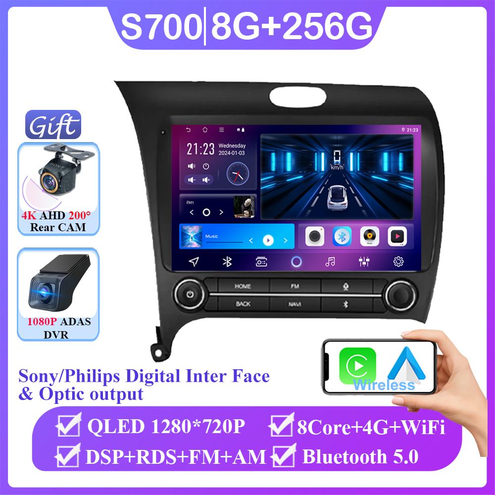 Car Radio Carplay For Kia Cerato 3 K3 Forte 2013 - 2018 GPS Navigation Multimedia Player Android Auto Stereo 5G Wifi No 2din DVD
