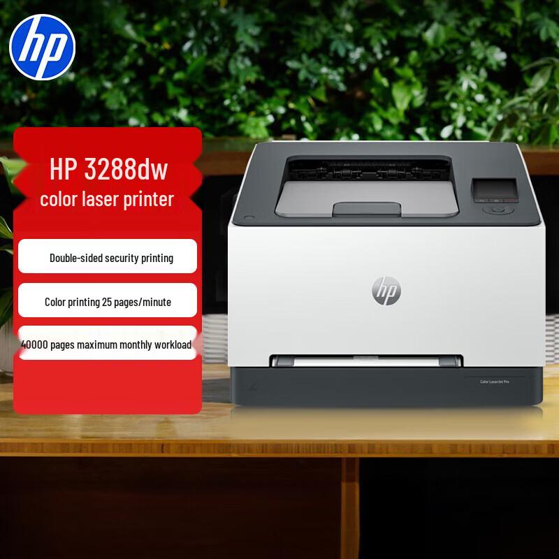 

HP 3288dw Color Wireless Duplex Laser Printer CN plug (adapter included)