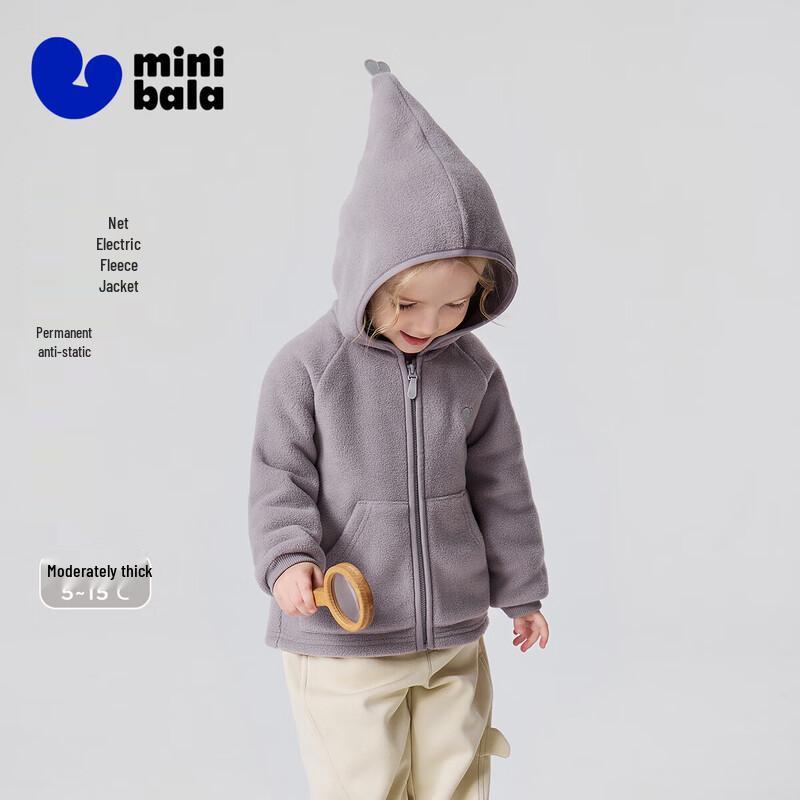 Mini Balabala Anti-static Fleece Hooded Coat