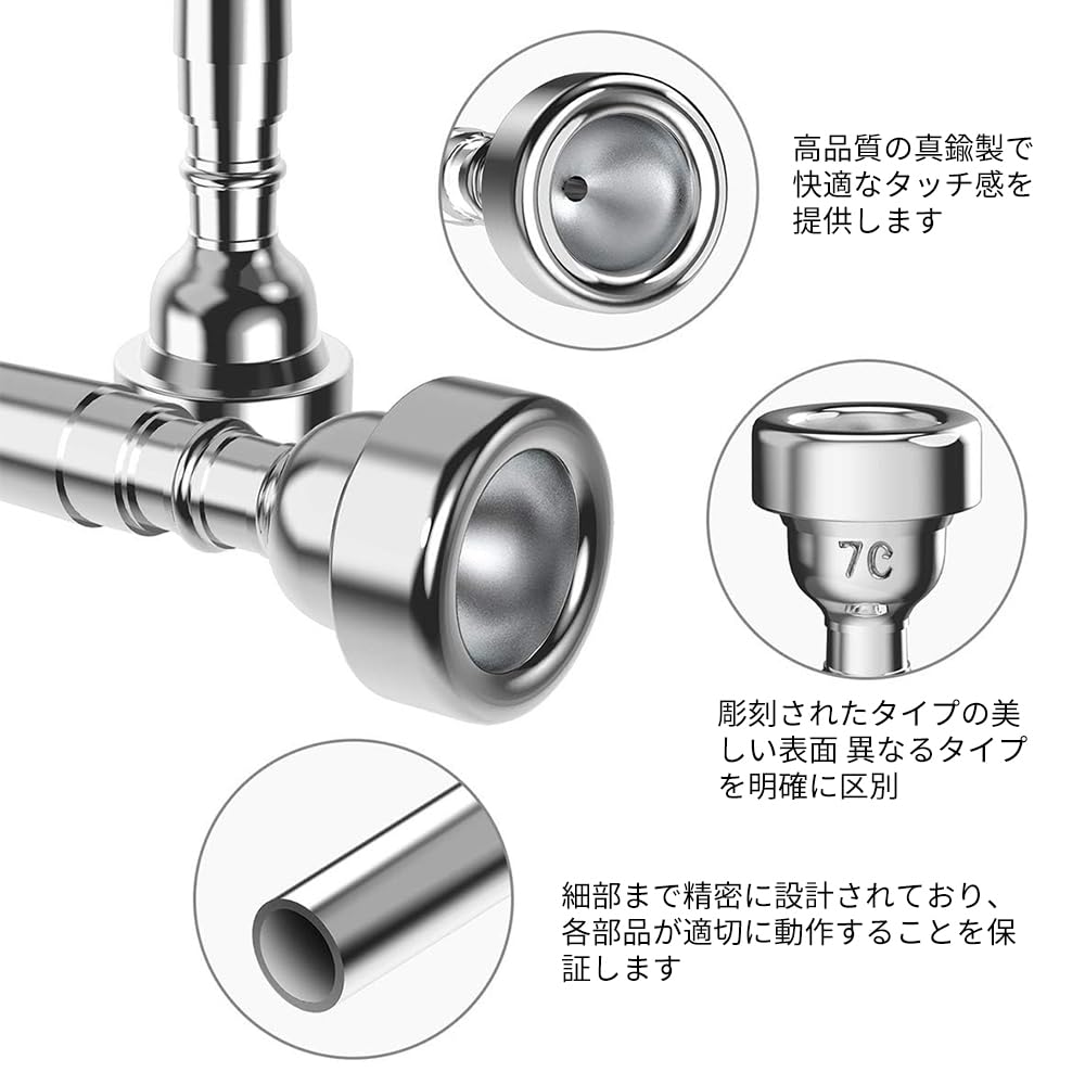 Trumpet silver trumpet for beginners and professional players 7C mouthpiece, brass, plated, mouthpiece, (silver, nozzle)