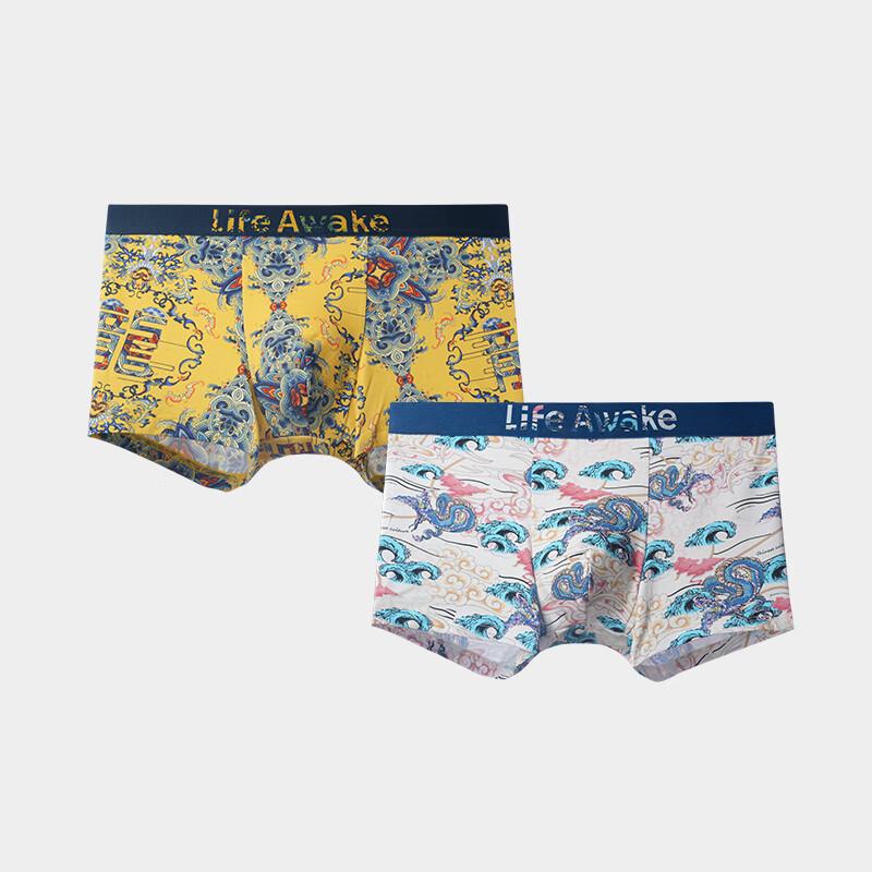 HLA Men's Modal Cotton Printed Boxer Briefs 2-Pack