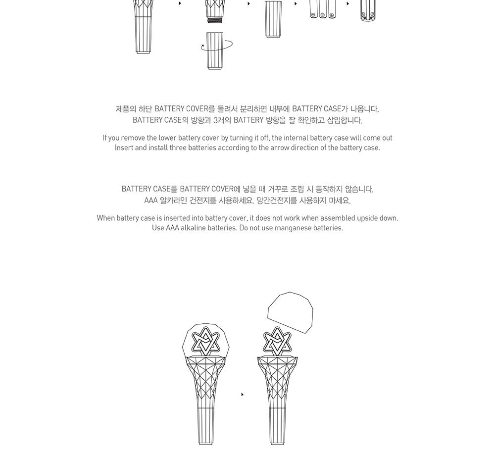 (Ver.2) ASTRO - OFFICIAL LIGHT STICK VER. 2