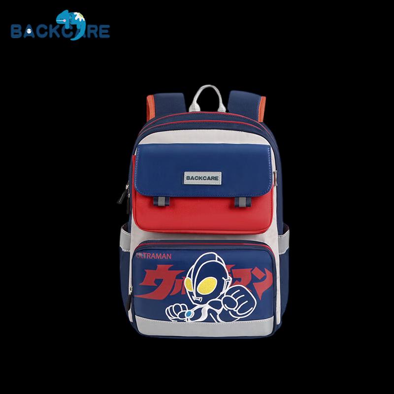 Primary School Student Ergonomic Backpack