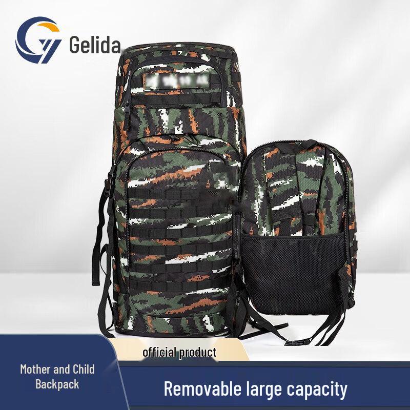 Gelida Tactical Detachable Backpack