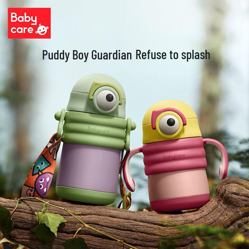 babycare Kids' Thermos Bottle with Strap