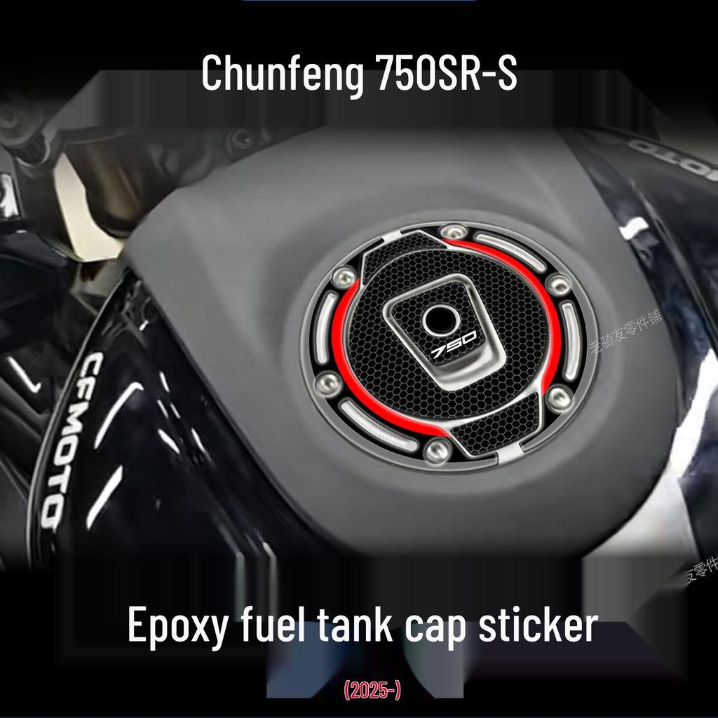 Chunfeng CF 750SR-S Motorcycle Fuel Tank Sticker – Scratch & Wear-Resistant, Non-Destructive Installation