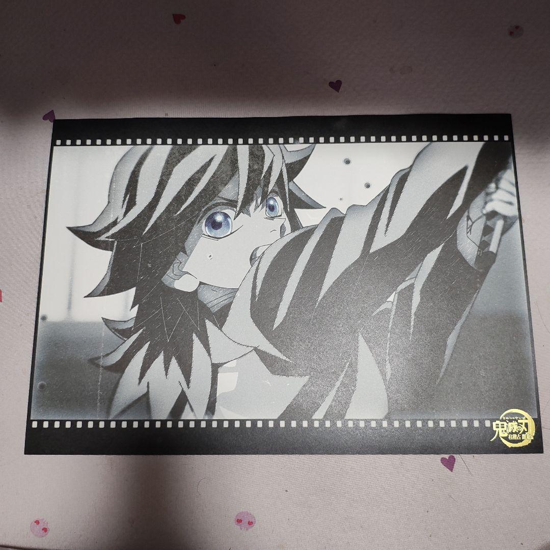 

[USED] Tomioka Giyu Theater Dining Pillar Practice Placemat