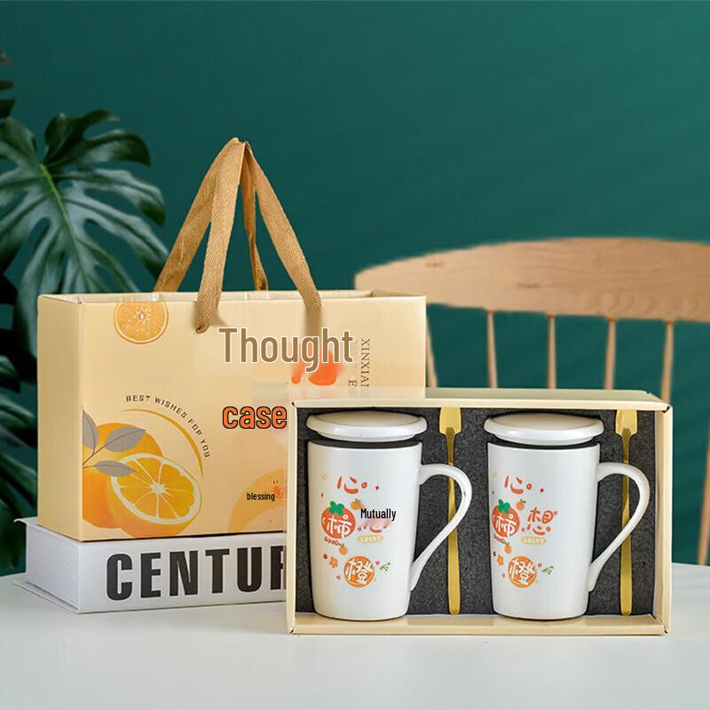 Wishing You All the Best Ceramic Couple Mug Set