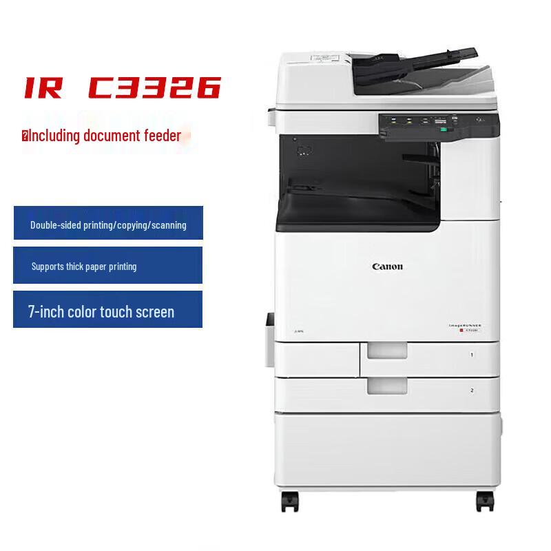 Canon imageRUNNER C3326 Color Laser Copier CN Plug (adapter Included)