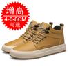 Autumn invisible heightening shoes 8cm breathable trend cowhide 6 inner heightening sports men's shoes British fashion casual board shoes
