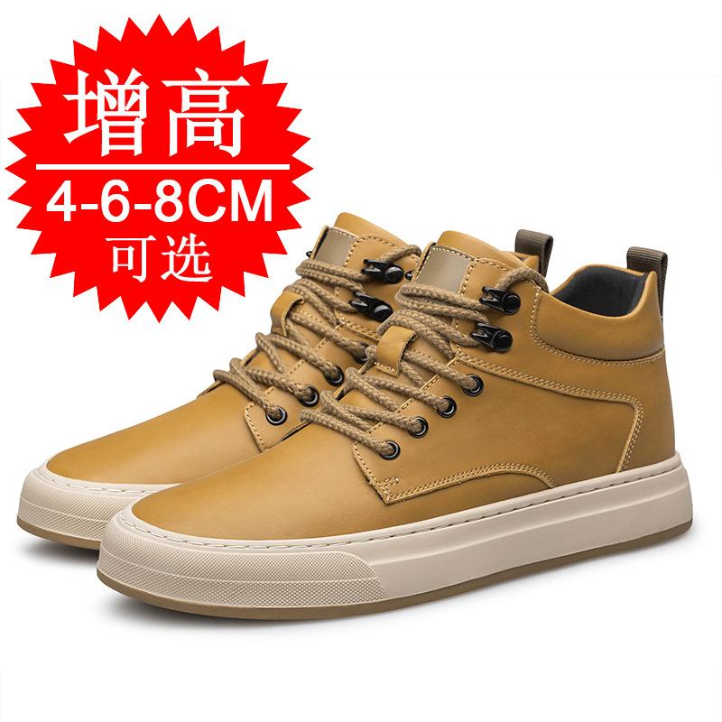 Autumn invisible heightening shoes 8cm breathable trend cowhide 6 inner heightening sports men's shoes British fashion casual board shoes