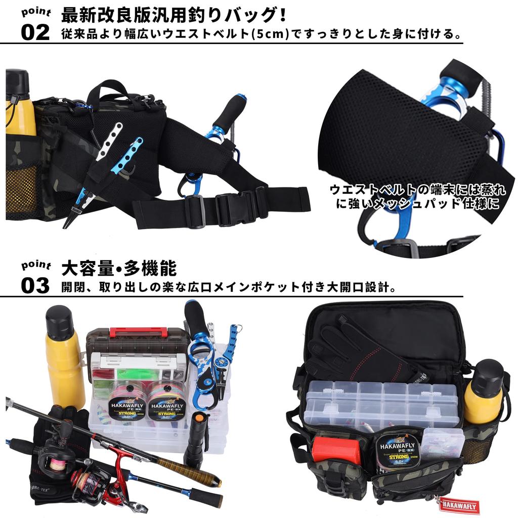 HAKAWAFLY Fishing Wide Large Waist Wide Fishing Tackle Hip Shoulder Pad Water Repellent Includes 2 Rod Holders and 5 Carabiners Bag, Mouth, Capacity,