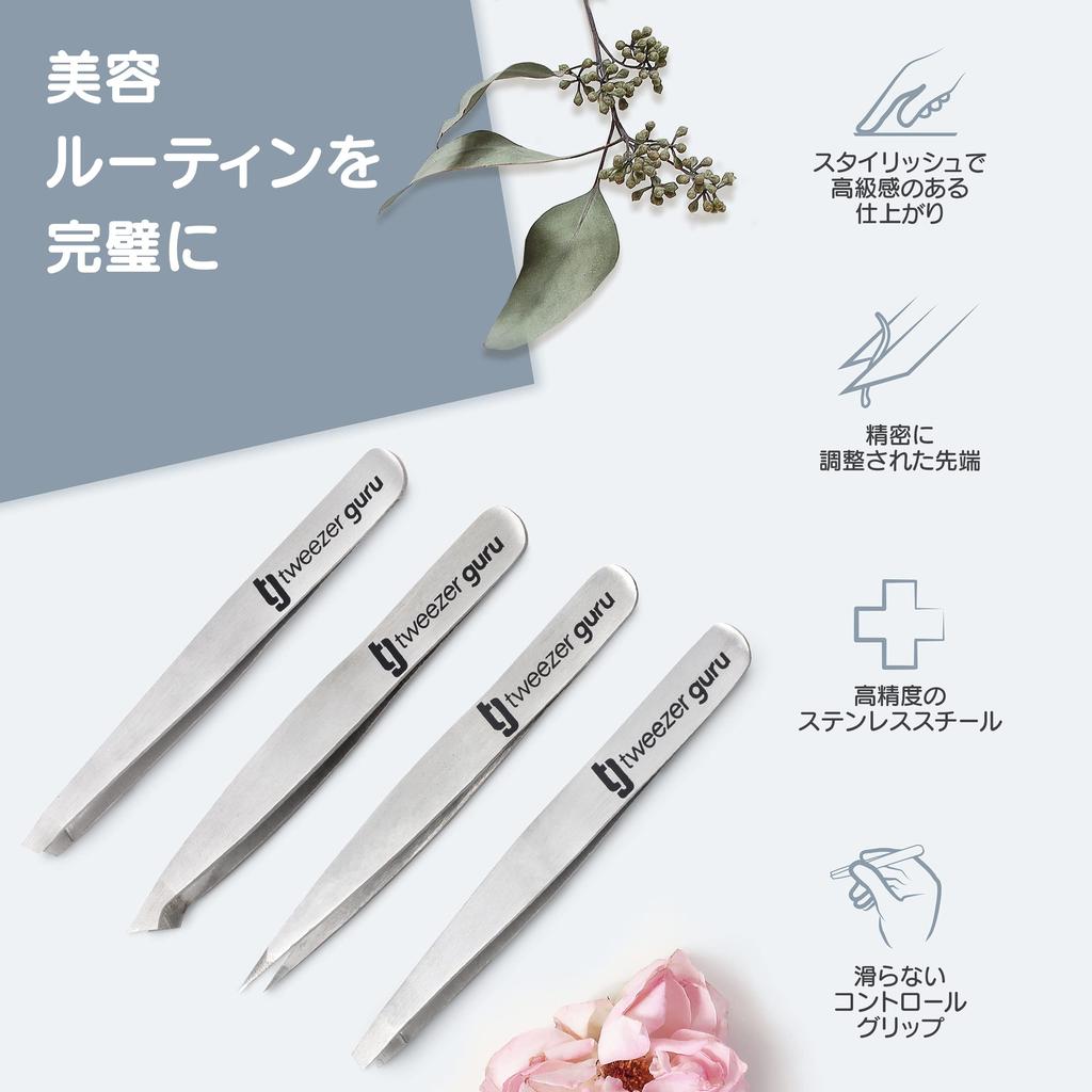 TweezerGuru Precision Stainless Steel Tweezers for Nose and Dead Skin Removal Eyebrows, Hair, Beard, Splinters, Blackheads, (4-Pack)