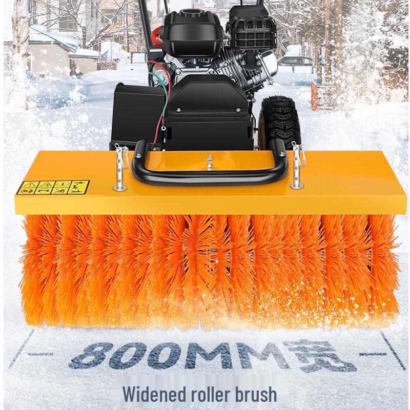 Compact Fuel Hand-Push Snow Sweeper