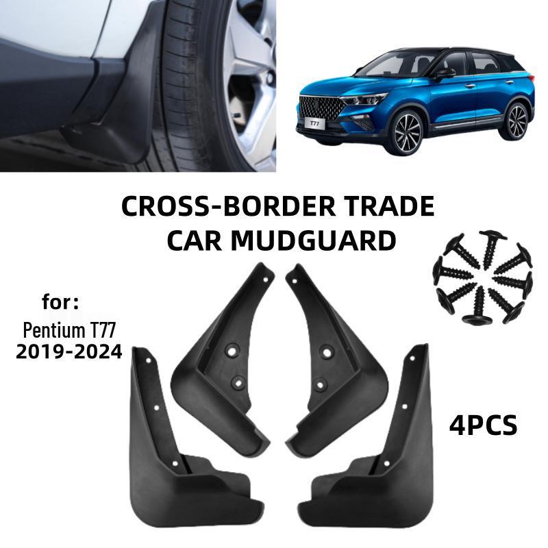 FAW Besturn T77 2019-2024 Кожаный брызговик Besturn T77 2019-2024