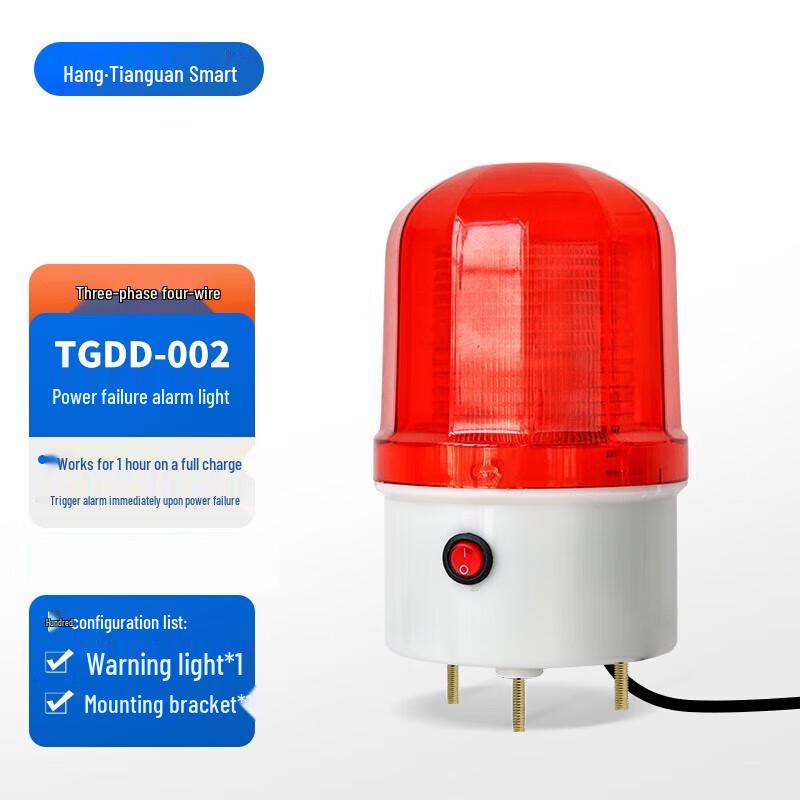 Tianguan Smart TGDD-002 Three-Phase Power Loss Alarm