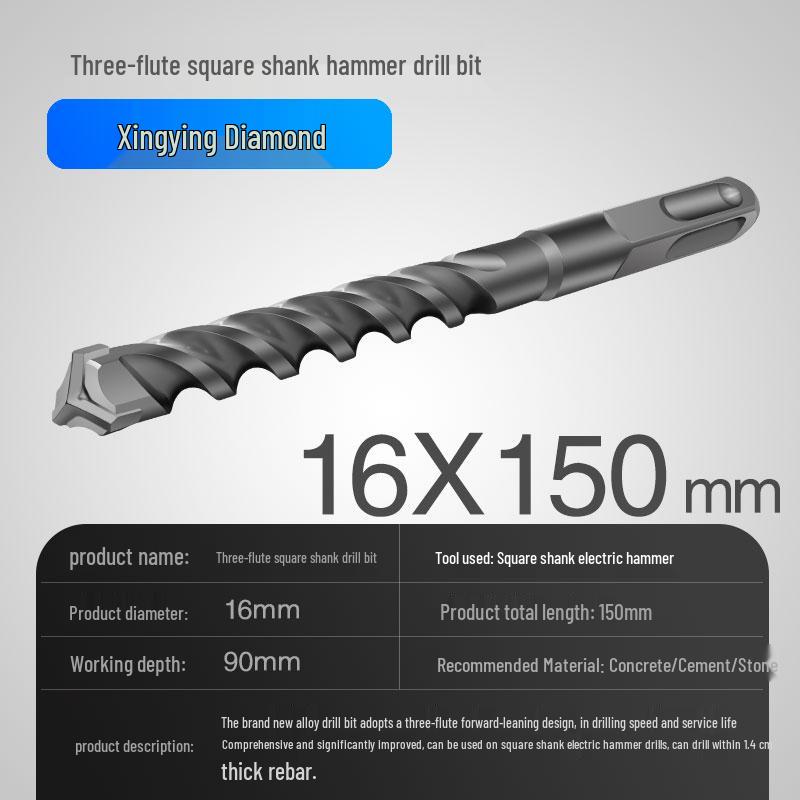 Three-Flute Round & Square Shank Drill Bit for Concrete, Cement, Rebar, Stone, Granite, Marble.