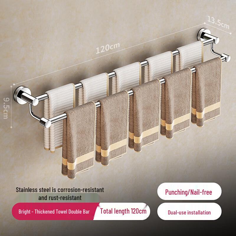Handon Towel Rack