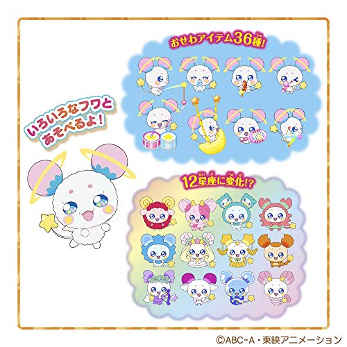 StarTwinkle PreCure Obusete FuwaTwinkle Book ~Special Set~