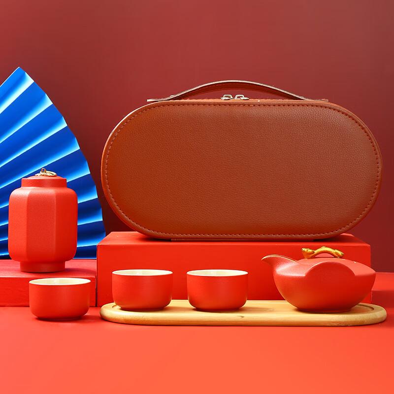 Qianxing Portable Ceramic Tea Set
