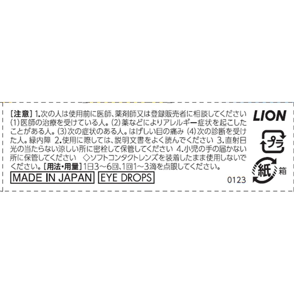 Lion Smile 40EX 15ml Eye Strain & Fatigued Eyes Eye Drops Indications: Eye Fatigue, Blurred Vision (such As When There Is Excessive Eye Discharge), Co