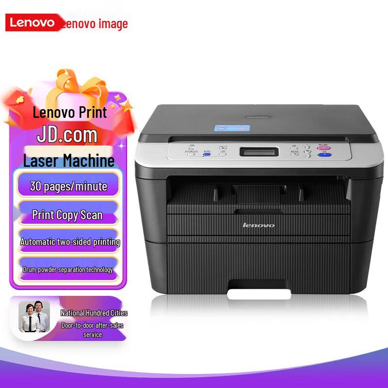 Lenovo M7605D Black & White Laser All-in-One Printer CN Plug (adapter Included)