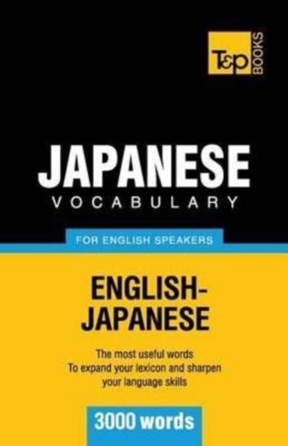 The Japanese Vocabulary for English Speakers - 3000 Words : 172 Book