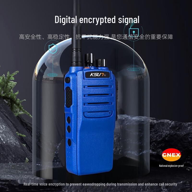 KSUN TFSI Digital Explosion-Proof Walkie-Talkie (CN version)