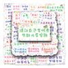100 Inspirational Short Sentences, Graffiti Personalized Text, Slogans, Hand Account Creative DIY Skateboard Suitcase Stickers Waterproof