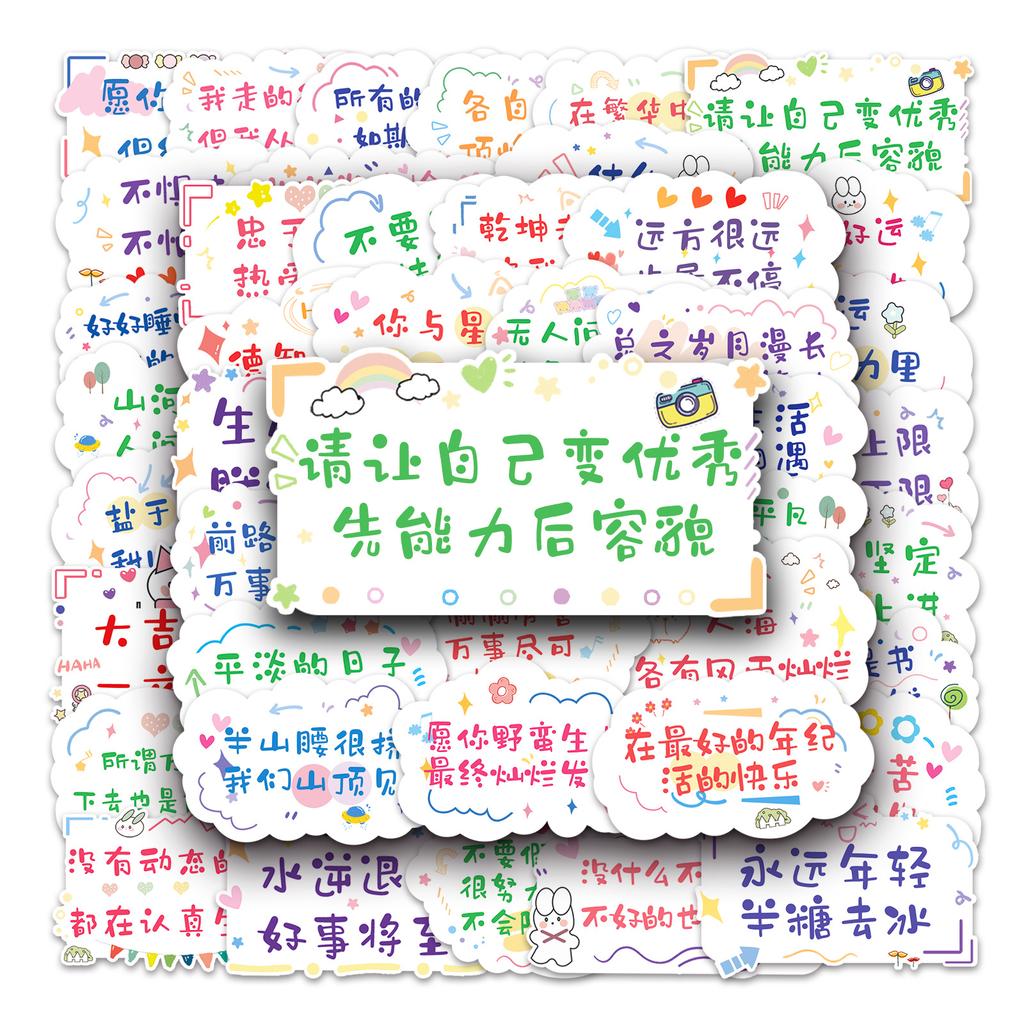 100 Inspirational Short Sentences, Graffiti Personalized Text, Slogans, Hand Account Creative DIY Skateboard Suitcase Stickers Waterproof