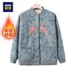 Elderly Women's Autumn Winter Fleece-Lined Cardigan Jacket