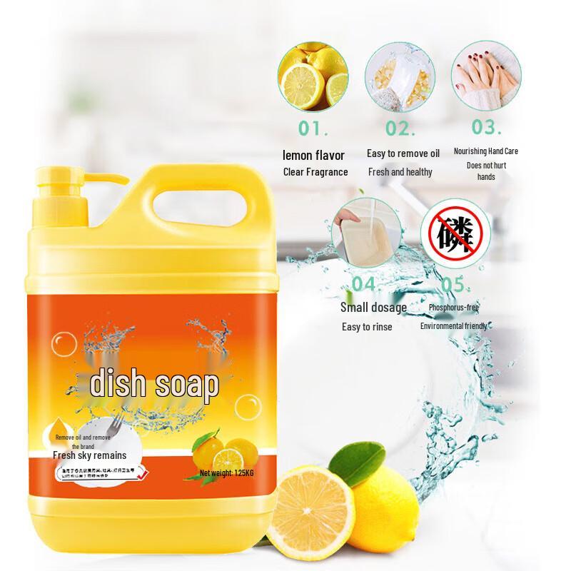 Lan Piao Lemon Scent Dish Soap