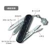 VICTORINOX Classic SD Brilliant Carbon Swiss Army Knife Multifunctional Knife Outdoor Camping Scissors with Flathead Screwdriver Equipped with Nail