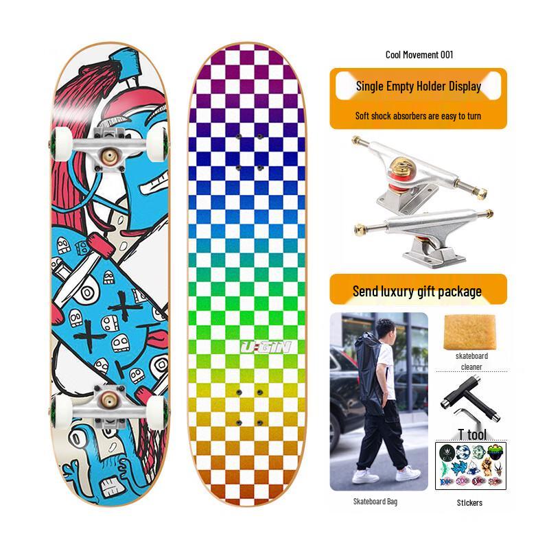 Yuanzu Maple Skateboard